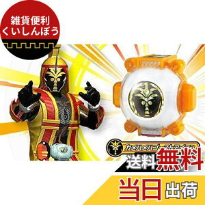 ���f�q�[���[���[���h�I���W�i�� ���ʃ��C�_�[�S�[�X�g DX�J���n���n�S�[�X�g�A�C�R���v