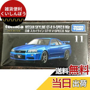 ^Jg~[w g~J g~Jv~A 11 Y XJCC GT-R V-SPEC2 Nur x ~jJ[   6Έȏ  ߋSi ST}[NF TOMICA TAKARA TOMY