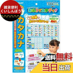 pCbgCL(PILOT INK) łĂ! ӂŃX^fB J^Ji