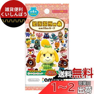 ǂԂ̐XamiiboJ[h 4e (5pbNZbg)