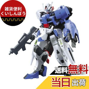 HG @mK_ S̃ItFY K_AX^g 1/144XP[ Fς݃vf