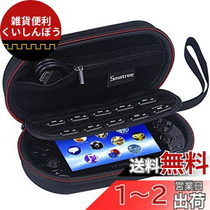 Smatree PS Vita(PS1000), PS Vita 2000APSP3000ƃANZT[p sz[Xg[WP[X