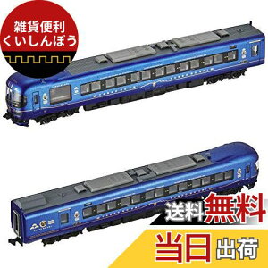 TOMIX NQ[W sOSKTR8000` O̊C Zbg 98017 S͌^ fB[[J[