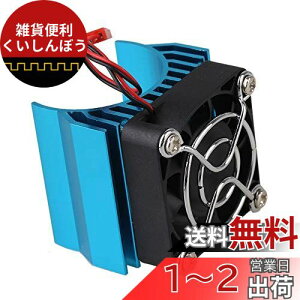 Mxfans 39x40x40mm u[ 540[^[q[gVN RC1:10ԗp 540[^[q[gVNp N10022
