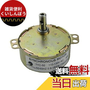 CHANCS MA[^[ TYC50 AC 110V 1RPM CW/CCW gN10Kg.cm 4W p[ (CW/CCW)