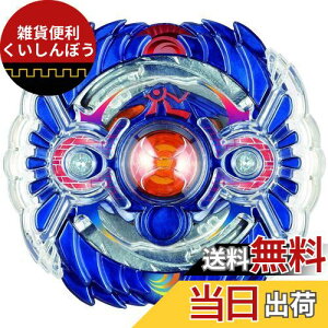 �x�C�u���[�h �o�[�X�g B-44 �u�[�X�^�[ �z�[���[�z���X�[�h.U.C