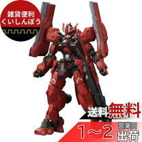 楽天市場】hg 1／144 ガンダムアスタロトオリジンの通販