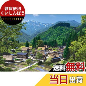 G|bN 1000s[X WO\[pY {i ܉ӎR-xR (50×75cm) 10-778 ̂t wt _t EPOCH