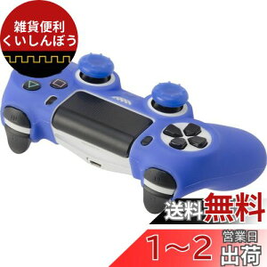CYBER E Rg[[VRJo[Zbg ( PS4 p) NAu[ yVRJo[+AiOJo[2z