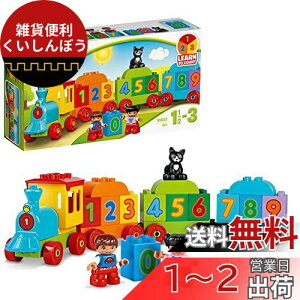 レゴ デュプロ トレインの人気商品・通販・価格比較 - 価格.com