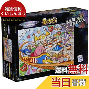 GXJC(ENSKY) 208s[X WO\[pY ̃J[rB vvvp[NAI[v! A[gNX^WO\[pY X[s[X(18.2x25.7cm) 208-AC39