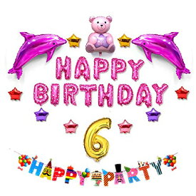 6歳 お 誕生 日 プレゼント 女の子 イルカ ピンク ハッピーバースデー パーティー 飾り用 バルーン 風船 空気入れ ポンプ付き セット