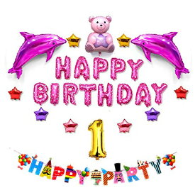 1歳 お 誕生 日 プレゼント 女の子 イルカ ピンク ハッピーバースデー パーティー 飾り用 バルーン 風船 空気入れ ポンプ付き セット