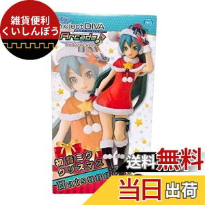 セガ 初音ミク Project DIVA Arcade Future Tone スーパープレミアムフィギュア“初音ミク クリスマス”(プライズ)