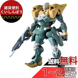 HG @mK_ S̃ItFY 焎 1/144XP[ Fς݃vf
