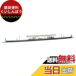 g~[ebN(TOMYTEC)TOMIX NQ[W z[Zbg ss^ 4273 S͌^pi