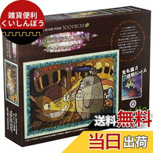 A[gNX^WO\[ ƂȂ̃gg lRoX 300s[X (300-AC33)