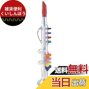 y  Nlbg q  J mߋ 3 v[g [ BONTEMPI {es Vo[ Nlbg 8keys 42cm ](324431)