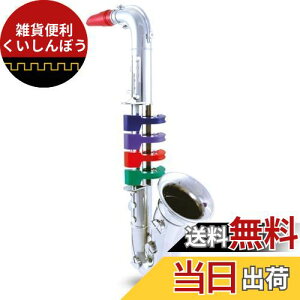 y AgTbNX  TbNX mߋ 3 q yߋ v[g [ BONTEMPI {es Vo[ TbNXtH 4keys 37cm ](323931)