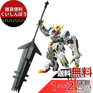 HG @mK_ S̃ItFY K_oogXvXNX 1/144XP[ Fς݃vf