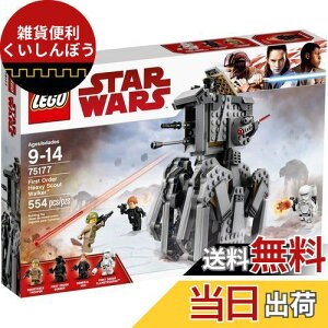 S(LEGO) X^[EEH[Y t@[XgEI[_[ wr[EXJEgEEH[J[? 75177