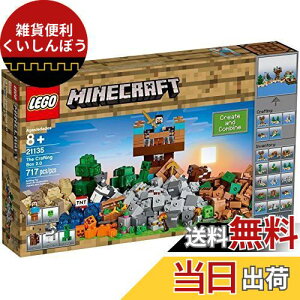 S(LEGO)}CNtg Ntg{bNX 2.0 21135