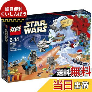 S(LEGO) X^[EEH[Y 2017 AhxgJ_[ 75184