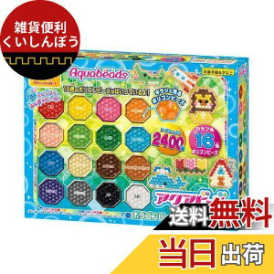 ANAr[Y ʔ r[YZbg y |Sr[Y16FZbg z AQ-259 ST}[NF 6Έȏ   ł CLOgC Aquabeads G|bN EPOCH