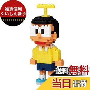 J_(Kawada) imubN ̂ё 14.2x9.5x4.6cm NBCC_037