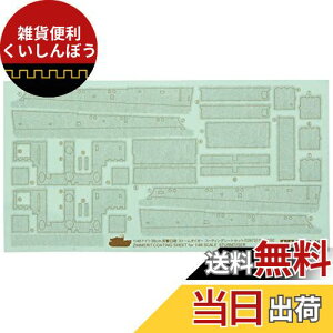 ^~(TAMIYA) fBeB[Abvp[cV[Y No.72 1/48 hCc 38cm ˌPC Xg[^CK[ R[eBOV[gZbg vfpp[c 12672