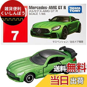 ^Jg~[(TAKARA TOMY) w g~J No.7 ZfX-AMG GT R () x ~jJ[   3Έȏ  ߋSi ST}[NF TOMICA