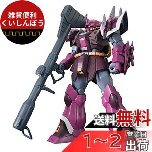 HGUC @mK_UC Ct[gEViCh 1/144XP[ Fς݃vf