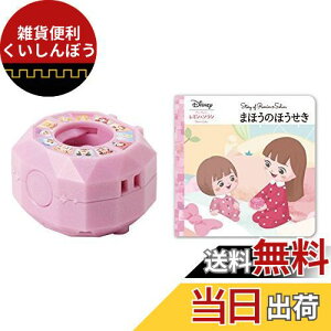 o_C(BANDAI) ~&\ fBYj[LN^[Y ׂ肢ς!܂ق̂ق Ώ۔N2Έȏ