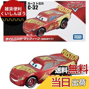 ^Jg~[w fBYj[ J[Y g~J C-32 CgjOE}bNB[ (RRC^Cv) x ~jJ[   3Έȏ  ߋSi ST}[NF TOMICA TAKARA TOMY