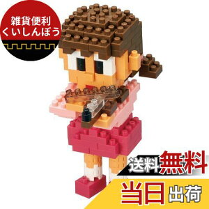 J_(Kawada) imubN  NBCC_041