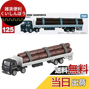 ^Jg~[(TAKARA TOMY) w g~J O^Cvg~J No.125 U MK ؍މ^ x ~jJ[   3Έȏ  ߋSi ST}[NF TOMICA