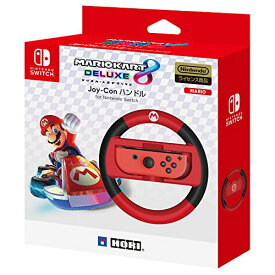 【Nintendo Switch対応】マリオカート8 デラックス Joy-Conハンドル for Nintendo Switch マリオ