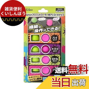 SwitchvRg[[pAVXgLbvyAIM SNIPER PROz