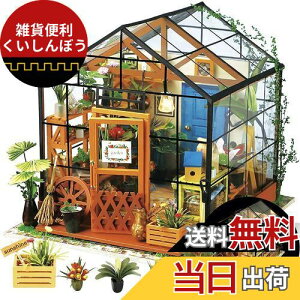 ROBOTIME DIY ミニチュアドールハウスキット モデルハウス LEDライト付きミニモデルキット DIYクラフト 誕生日プレゼント 家族や友人へのホームデコレーション