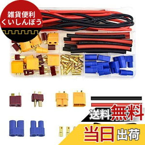 WMYCONGCONG 52 TvO EC3 XT60 IXƃX A_v^[RlN^[ 14AWGVRC[ƔMk`[utARC ESC `Eobe[[^[p CLbg