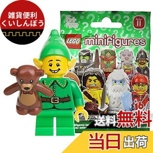 S (LEGO) ~jtBMA V[Y11 zf[EGt Ji (LEGO Minifigure Series11 Holiday Elf) 71002-7