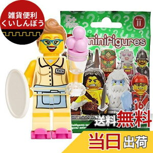 S (LEGO) ~jtBMA V[Y11 EFCgX Ji (LEGO Minifigure Series11 Diner Waitress) 71002-13