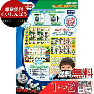 w_񂵂g[}X@ӂŃJ^JiiΏ۔NF2Έȏj83412