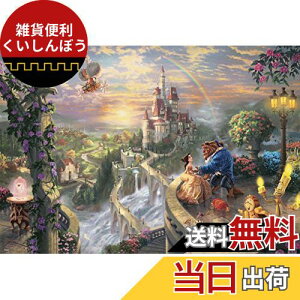 e[(Tenyo) 1000s[X WO\[pY Ɩb Beauty and the Beast Falling in Love(51x73.5cm)