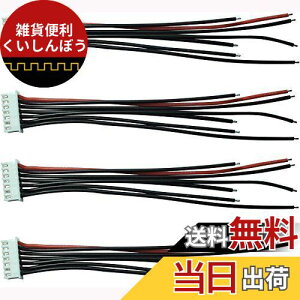 FLY RC 10pcs 6s 22.2v JST-XH oXP[u