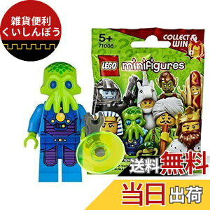 SiLEGOj ~jtBMA V[Y13 GCA JibLEGO Minifigures Series14 Alien Trooper y71008-7z