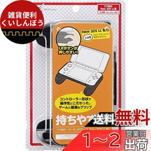 CYBEREQ[~OObv (New 2DS LLp) ubN