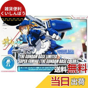 HGBF 1/144 K_x[X [ρ[ӂ݂ [K_x[XJ[] K_rht@C^[Y