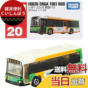 ^Jg~[(TAKARA TOMY) w g~J No.20 U GK scoX () x ~jJ[   3Έȏ  ߋSi ST}[NF TOMICA