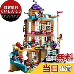 S(LEGO) tY tŶnEX 41340